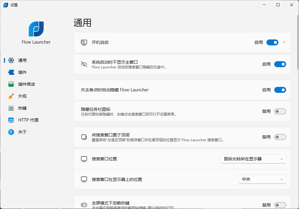 flow-launcher-setting.png